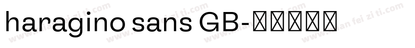 haragino sans GB字体转换